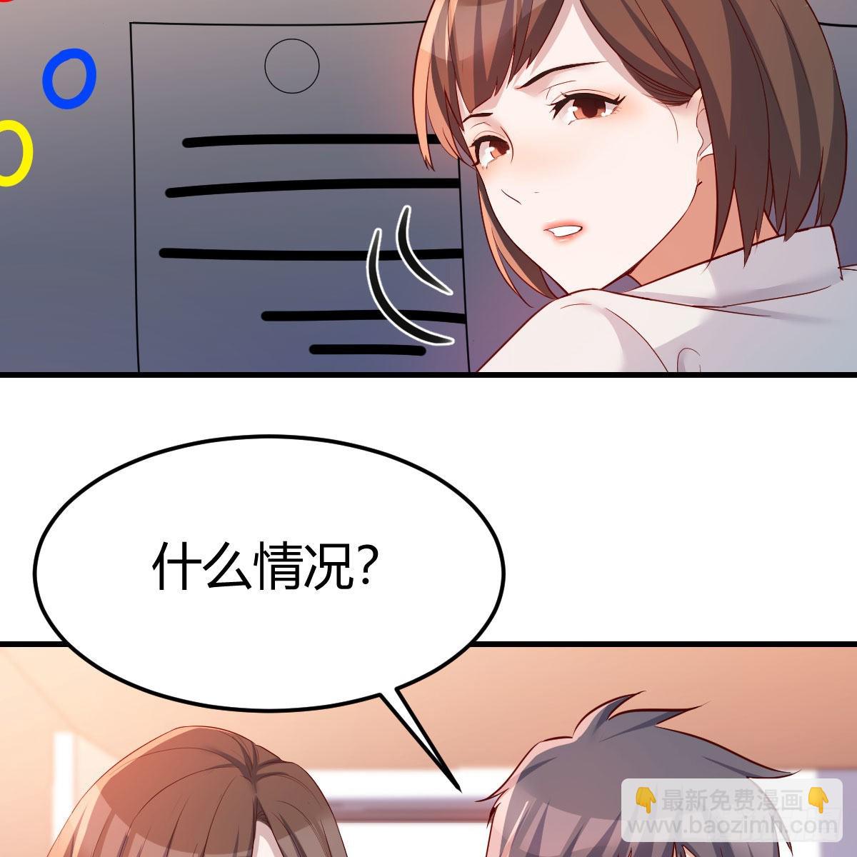三个女人一台戏(1/2)-第206话