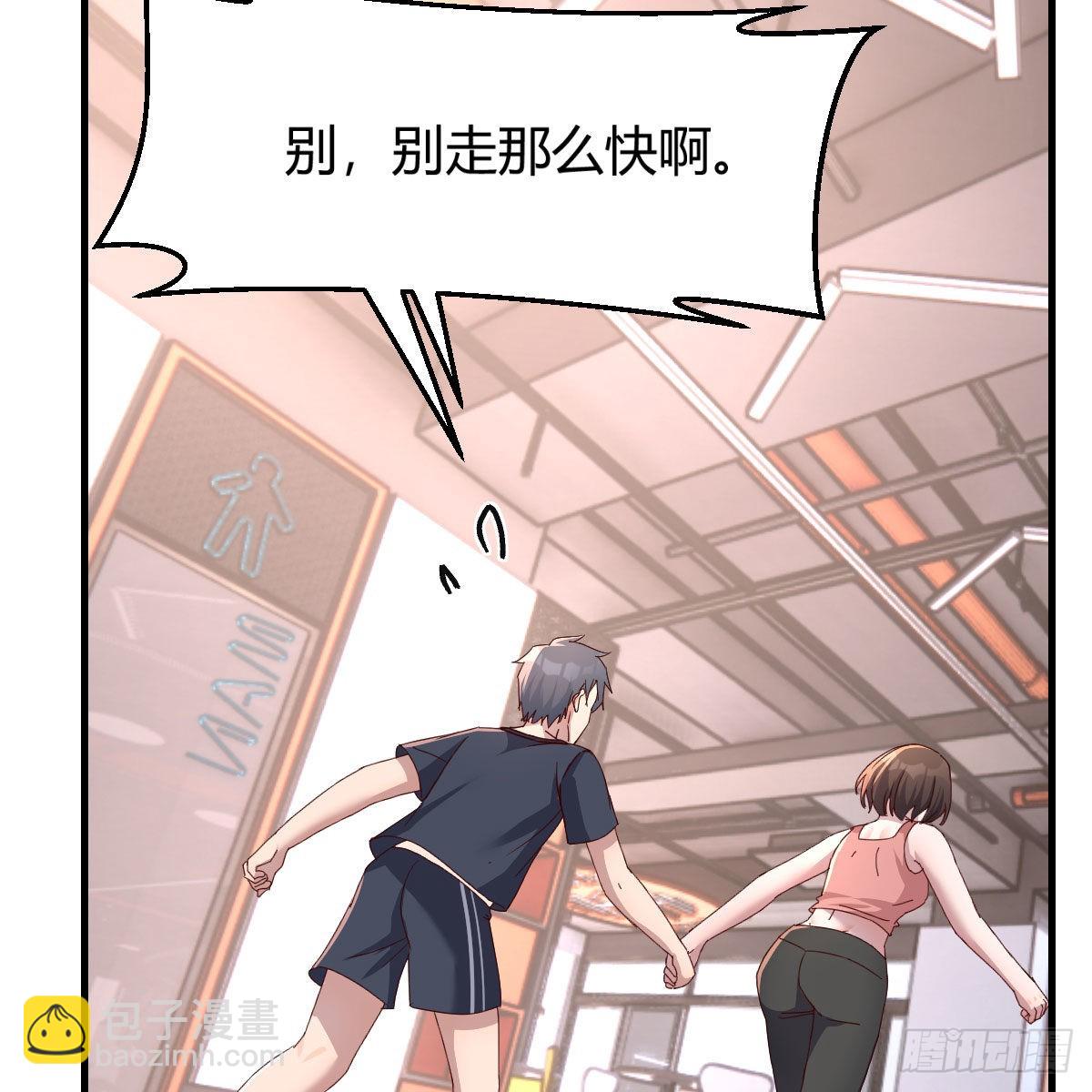 三个女人一台戏(1/2)-第206话