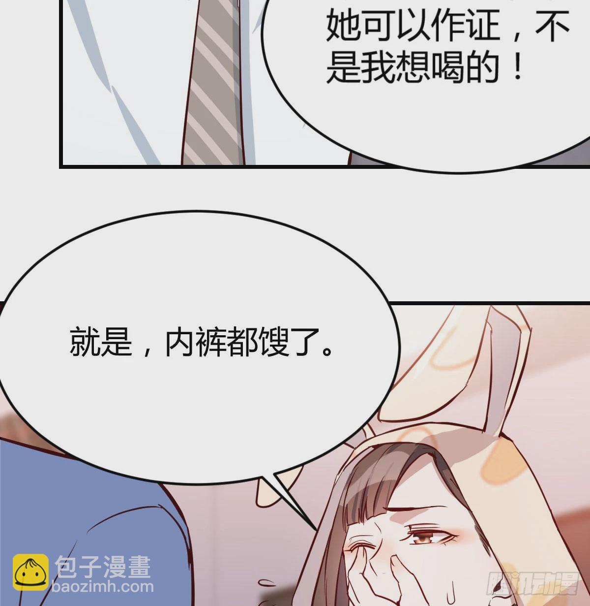 脑子抽筋了(1/2)-第24话