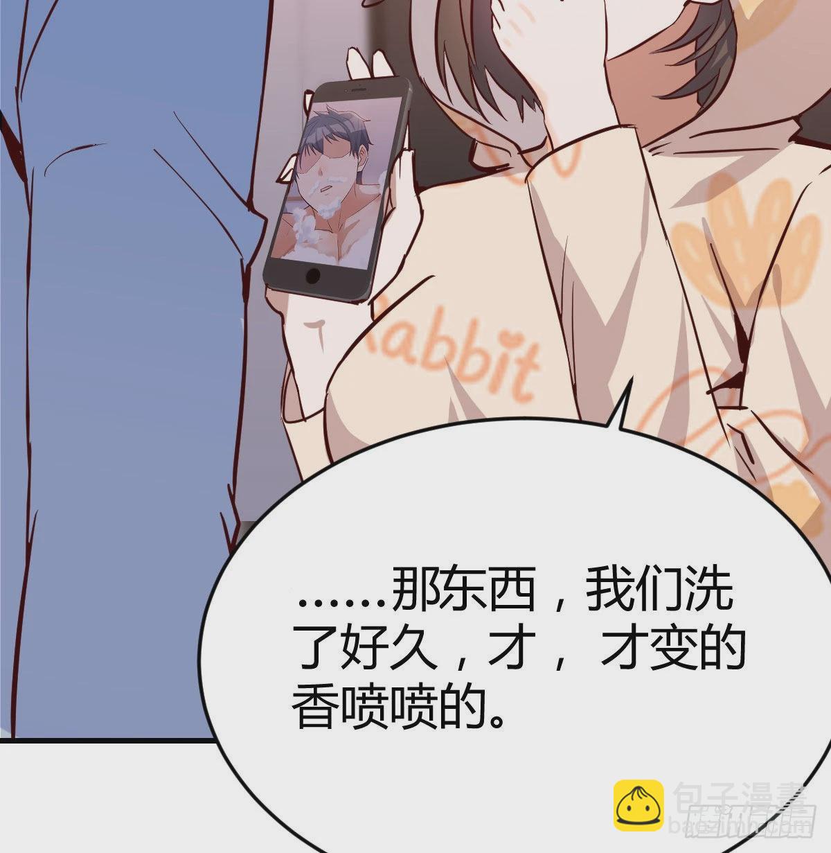 脑子抽筋了(1/2)-第24话