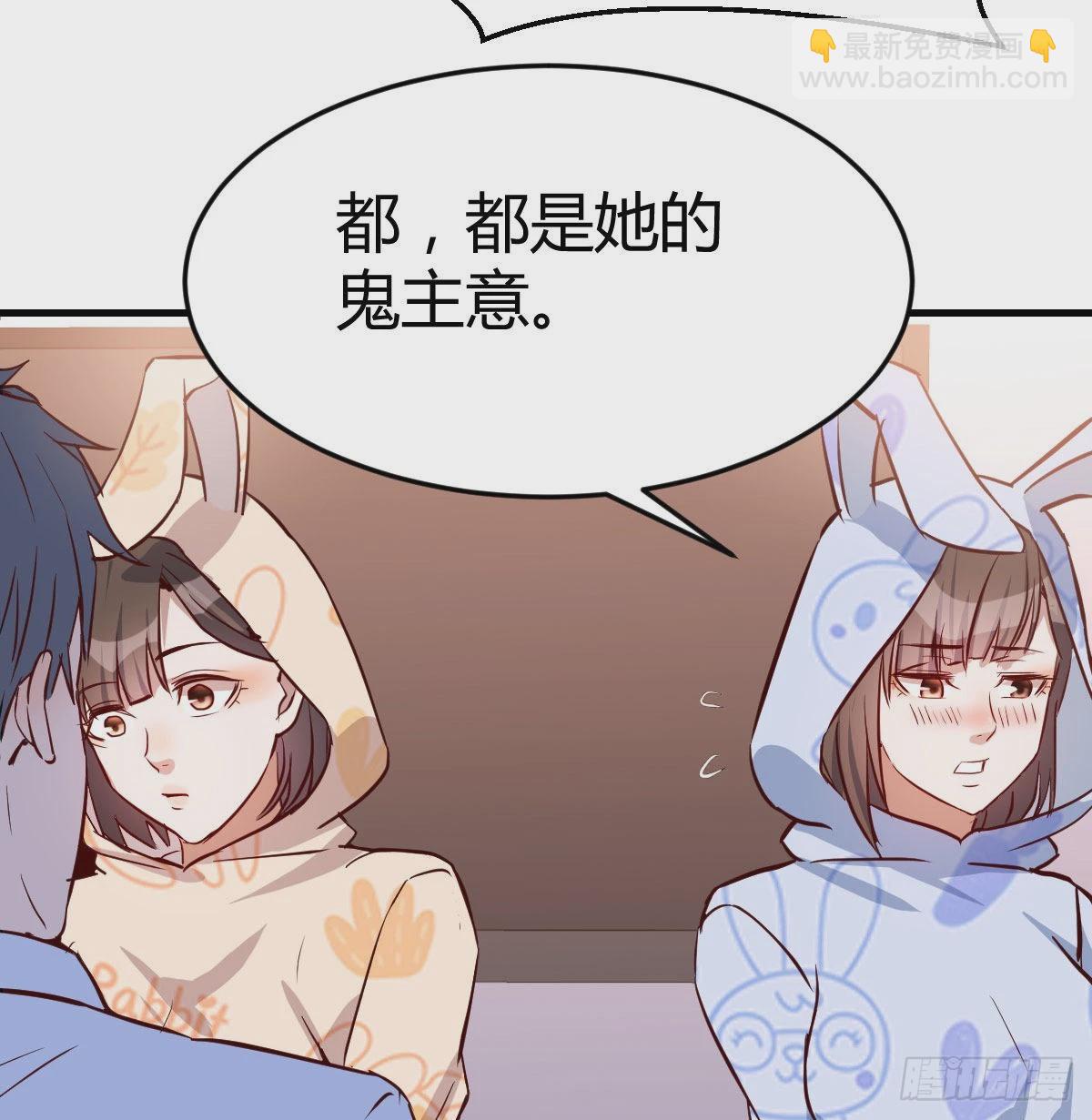 脑子抽筋了(1/2)-第24话