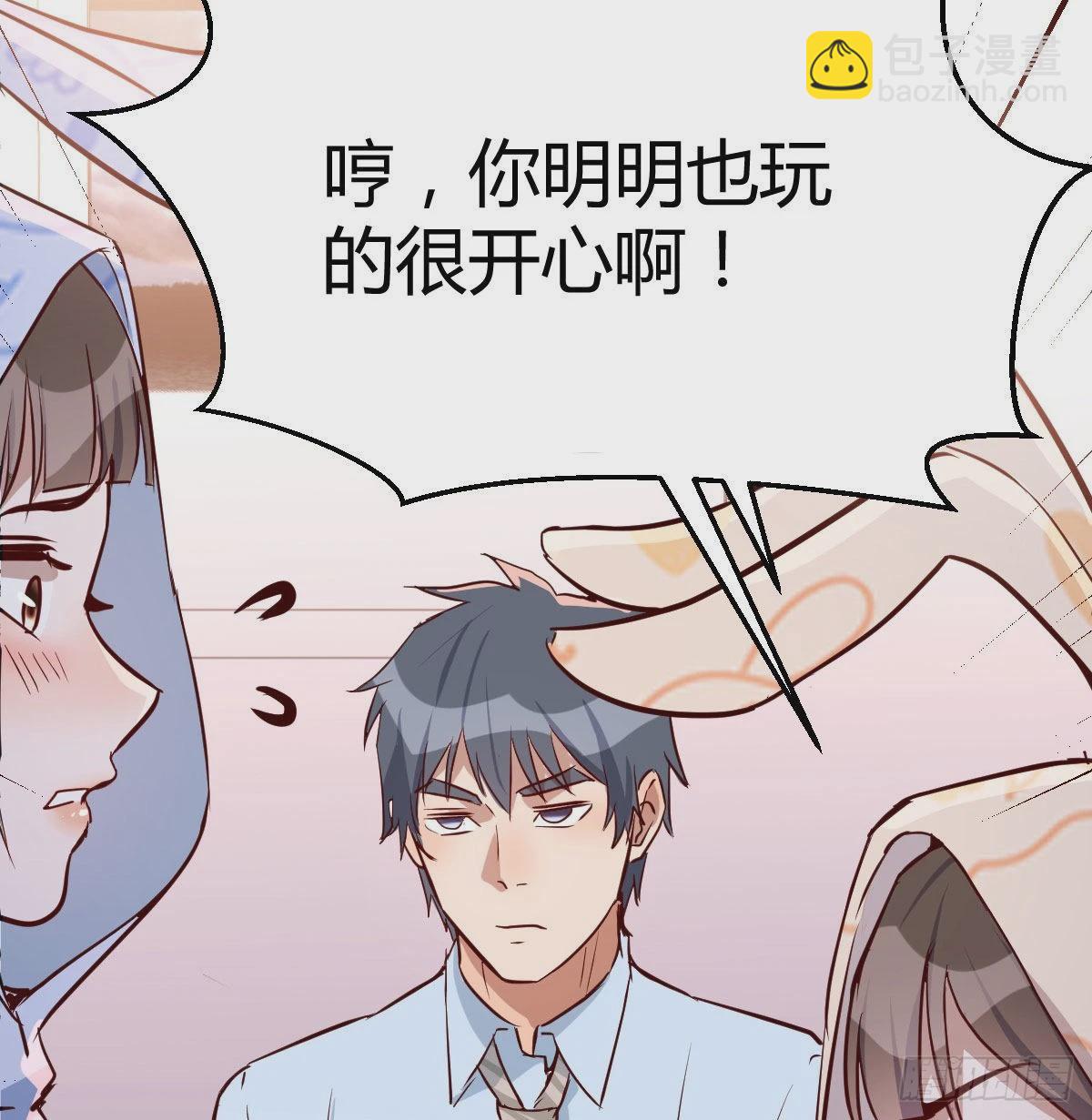 脑子抽筋了(1/2)-第24话