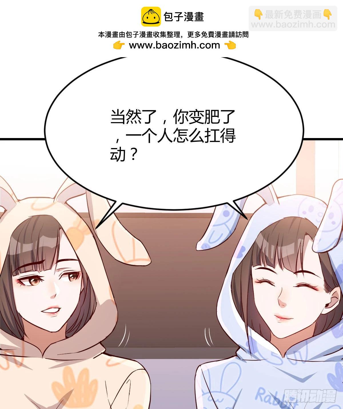 脑子抽筋了(1/2)-第24话