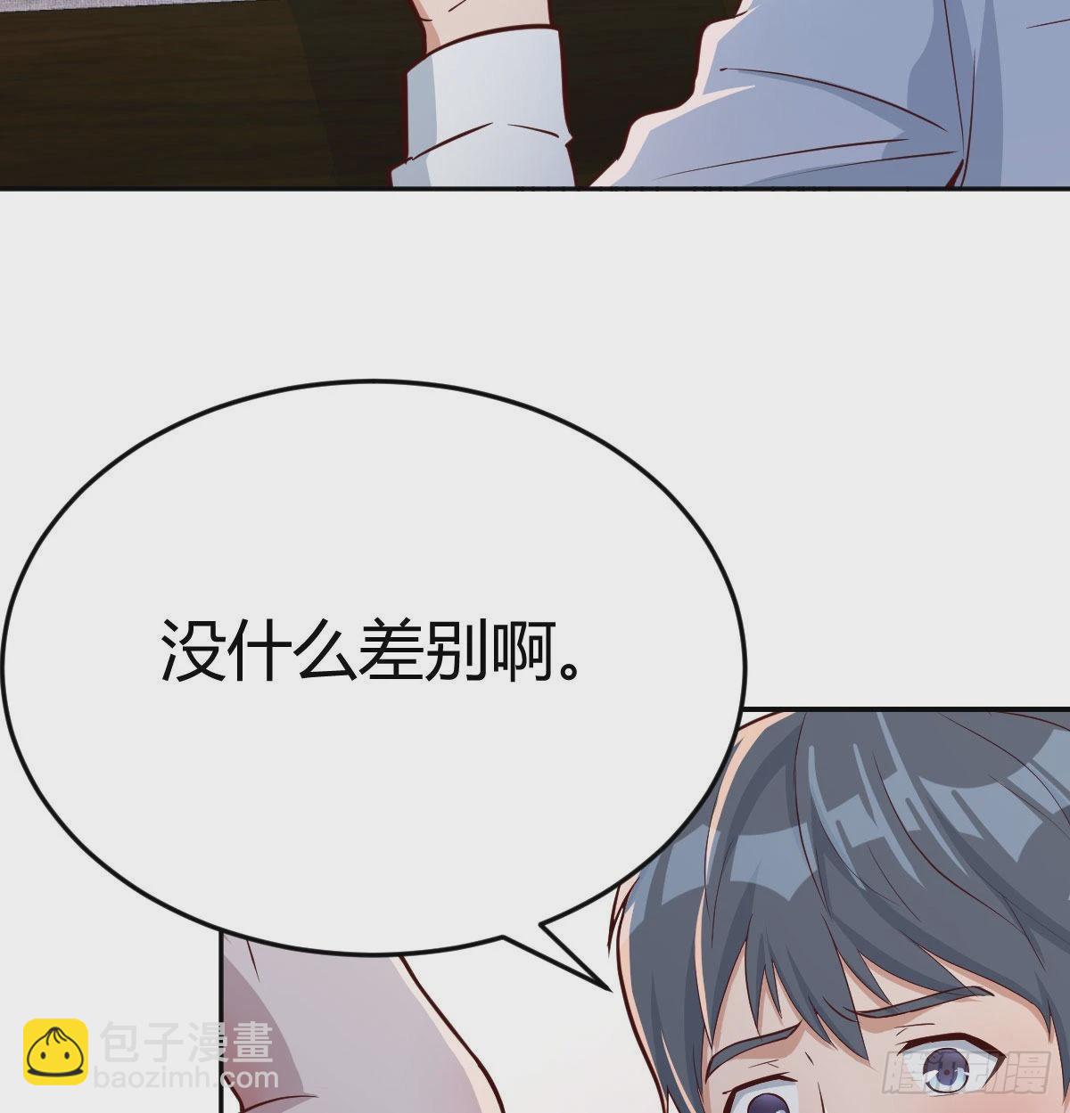 脑子抽筋了(1/2)-第24话