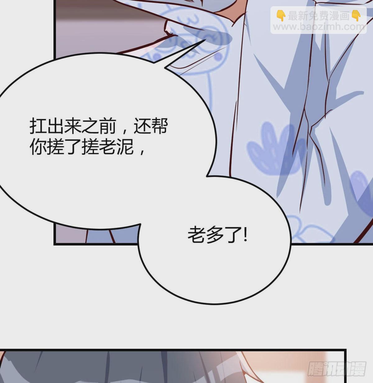 脑子抽筋了(1/2)-第24话