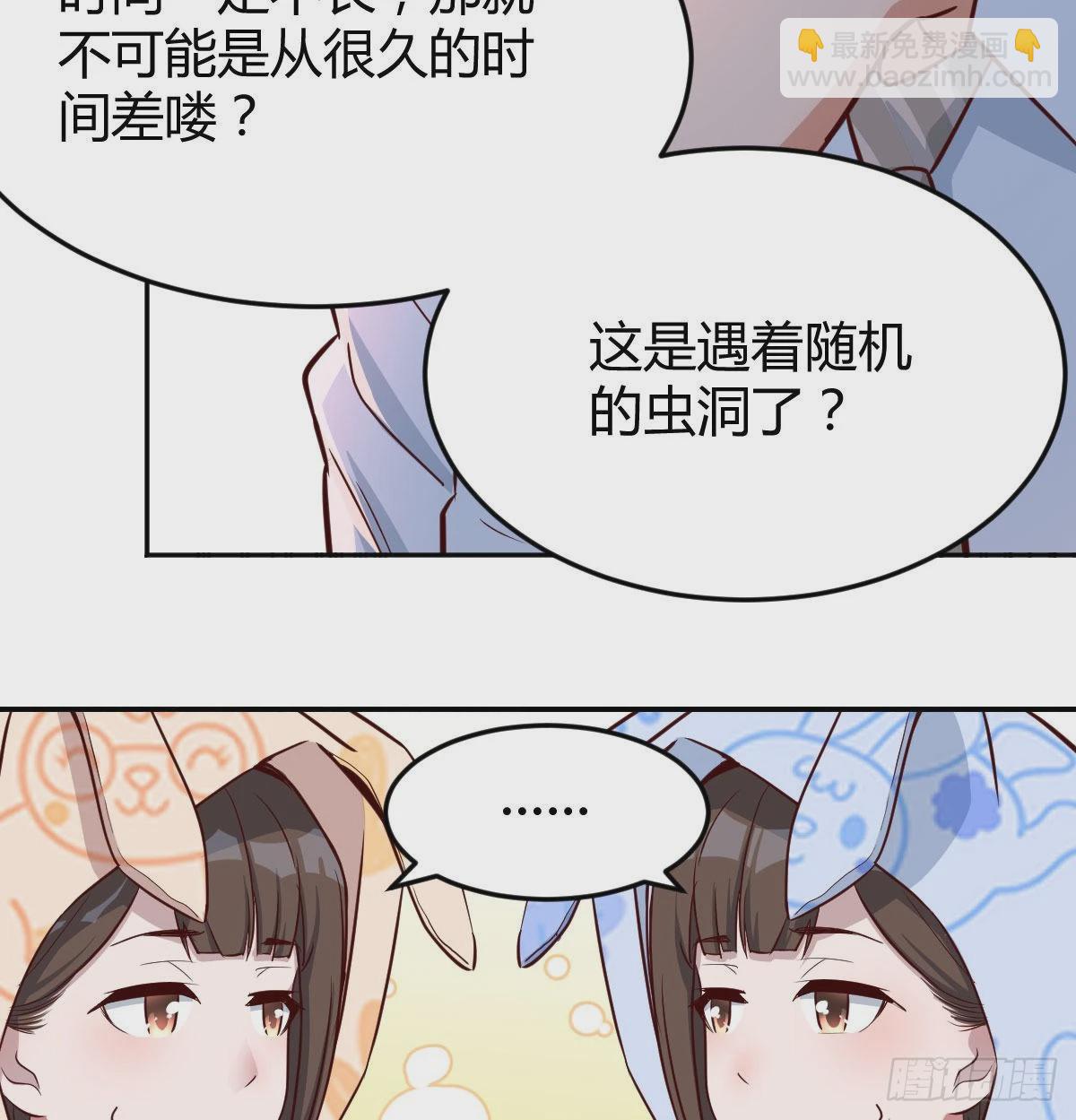 脑子抽筋了(1/2)-第24话