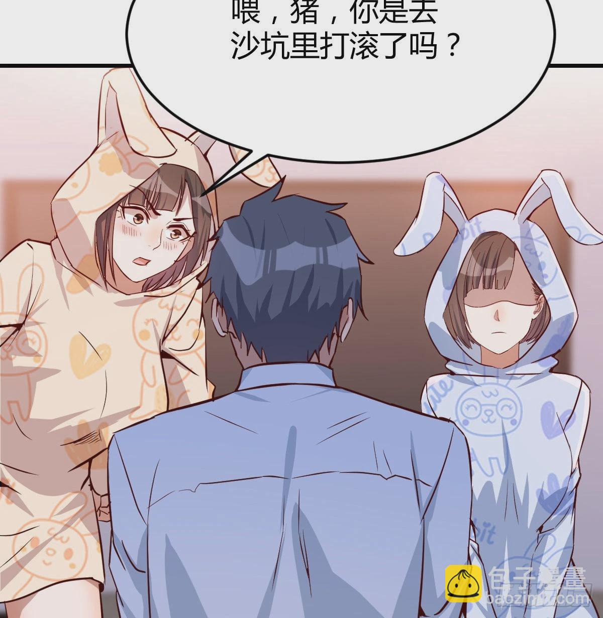 脑子抽筋了(1/2)-第24话