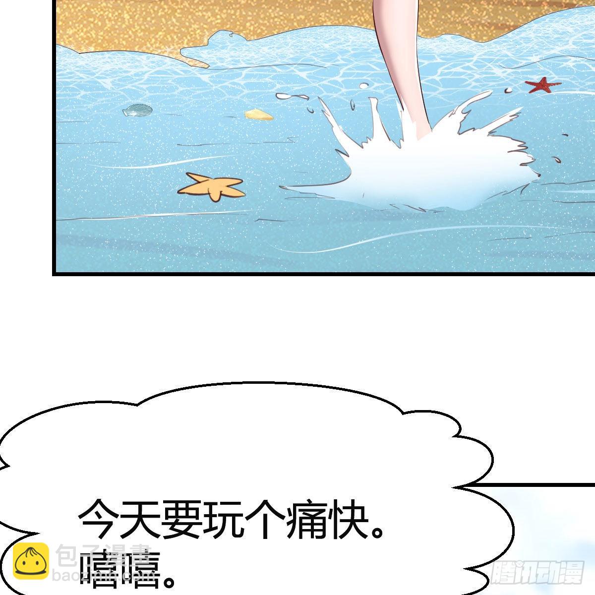 目标：人工岛特训02(1/2)-第212话