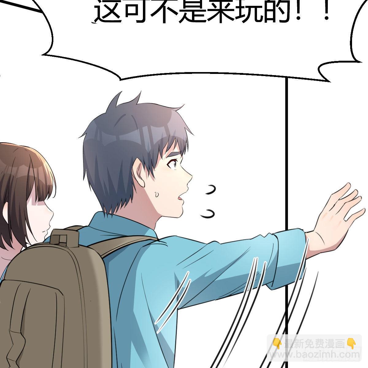 目标：人工岛特训02(1/2)-第212话