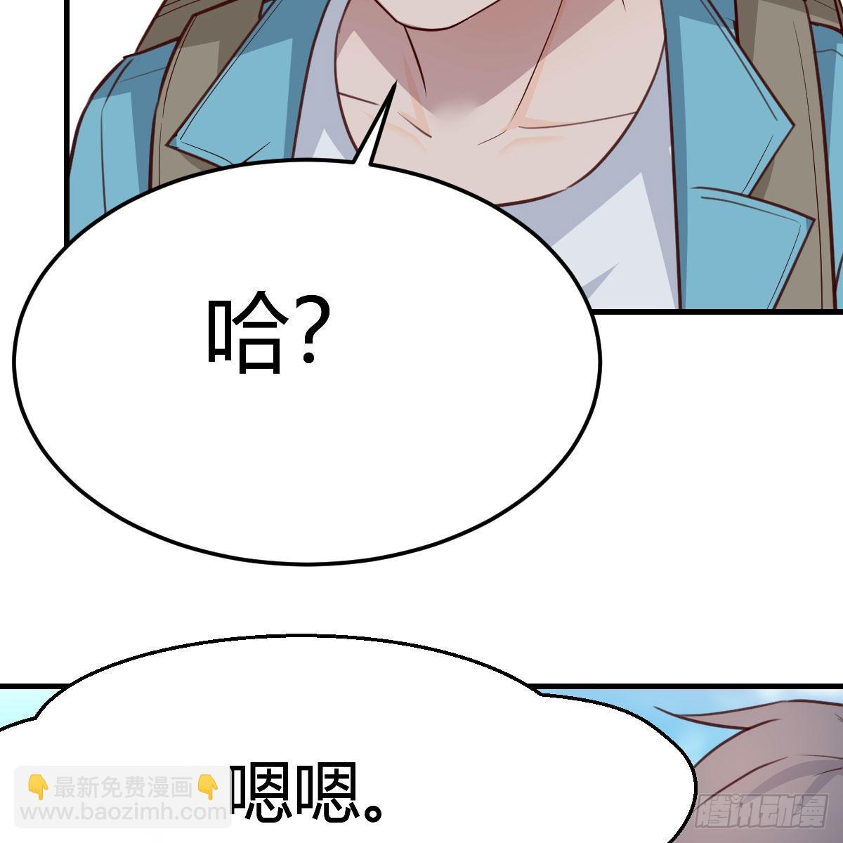 目标：人工岛特训02(1/2)-第212话