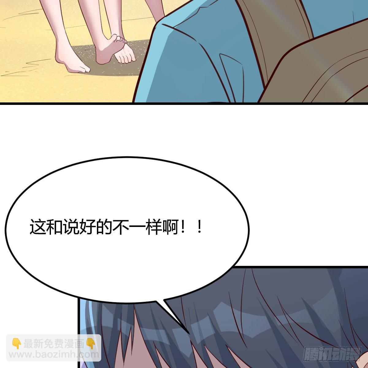 目标：人工岛特训02(1/2)-第212话