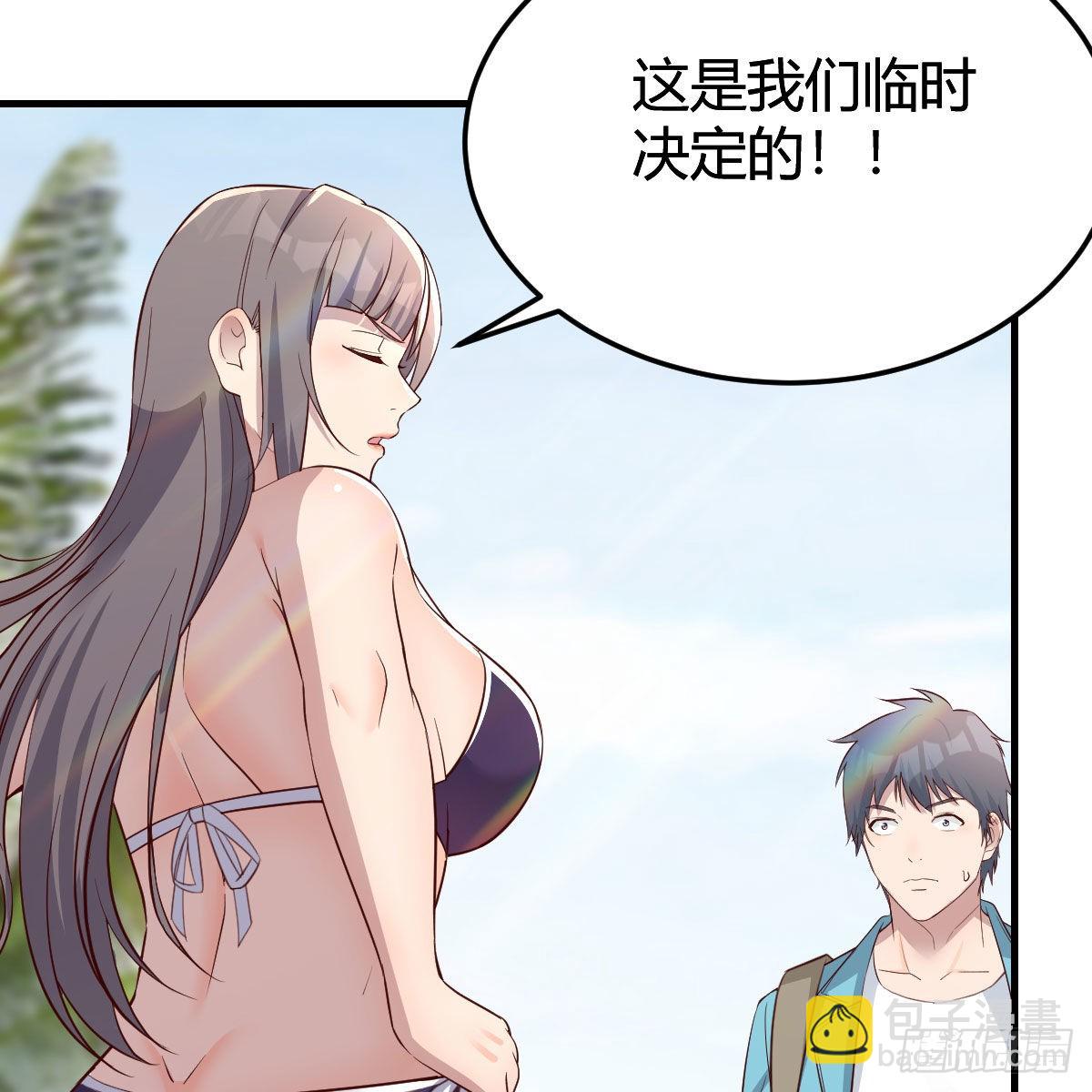 目标：人工岛特训02(1/2)-第212话