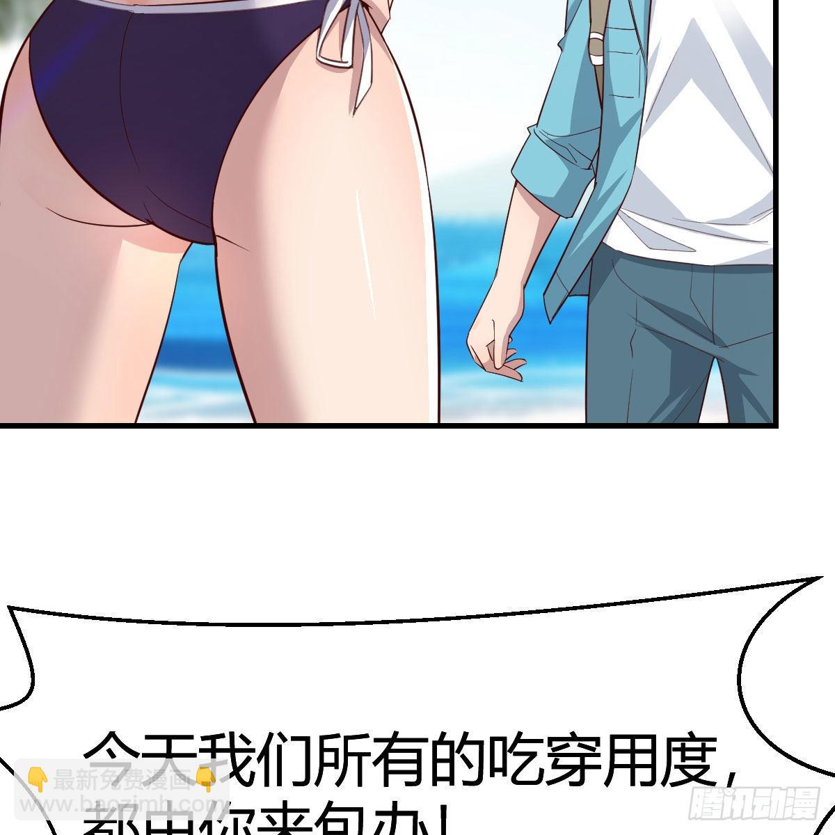 目标：人工岛特训02(1/2)-第212话