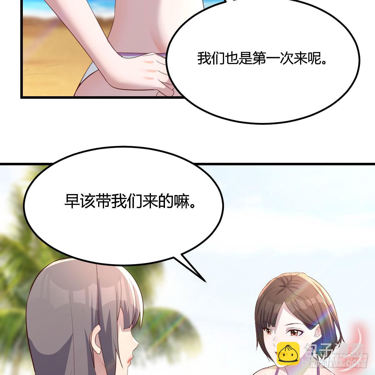 目标：人工岛特训02(1/2)-第212话