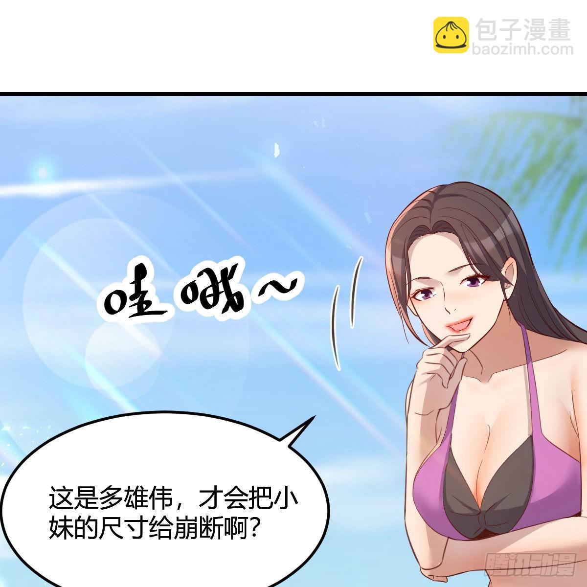 目标：人工岛特训02(1/2)-第212话