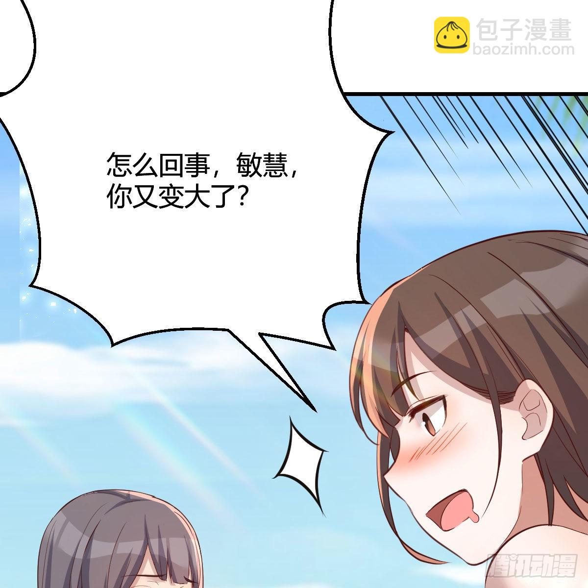 目标：人工岛特训02(1/2)-第212话