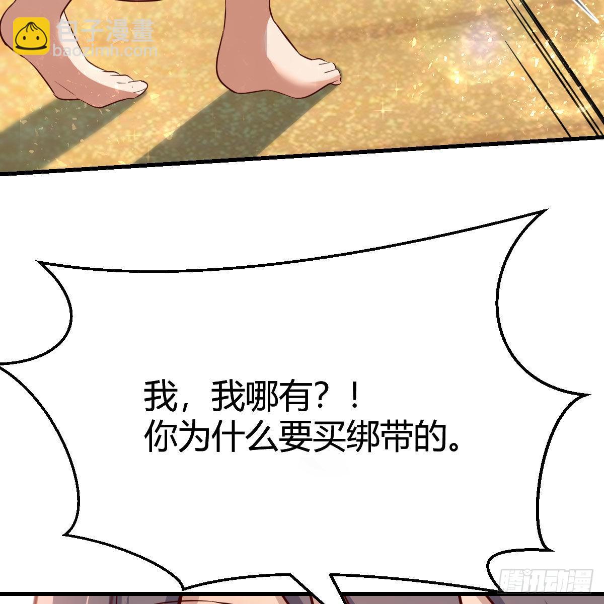 目标：人工岛特训02(1/2)-第212话