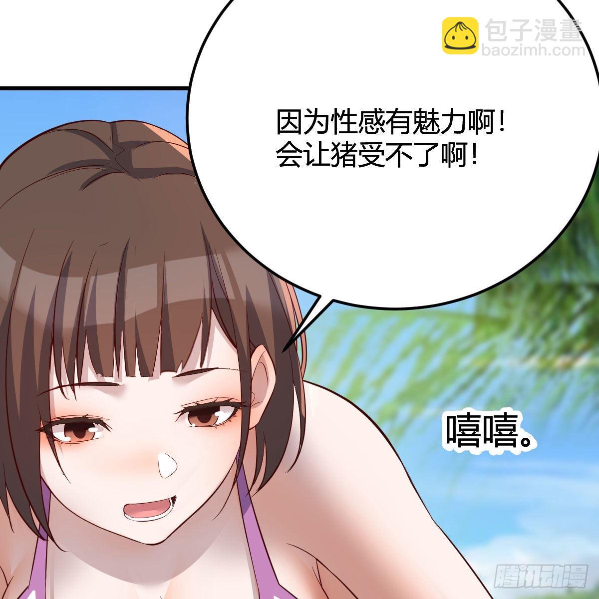 目标：人工岛特训02(1/2)-第212话