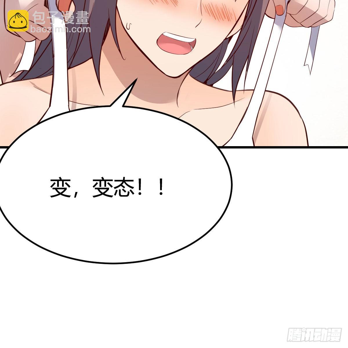 目标：人工岛特训02(1/2)-第212话