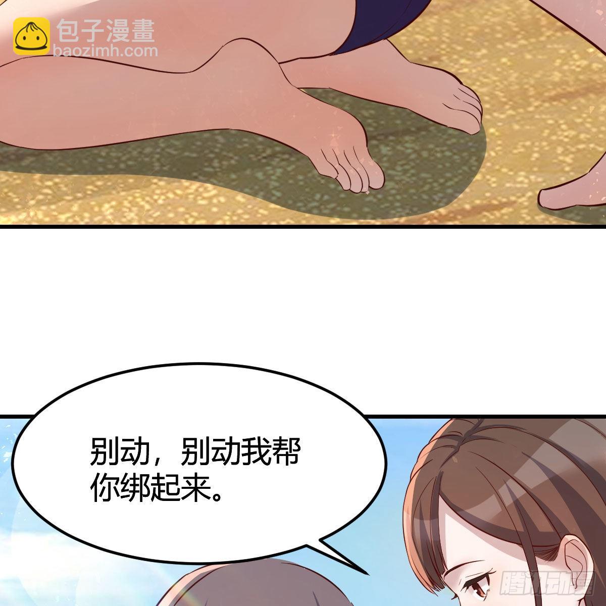 目标：人工岛特训02(1/2)-第212话