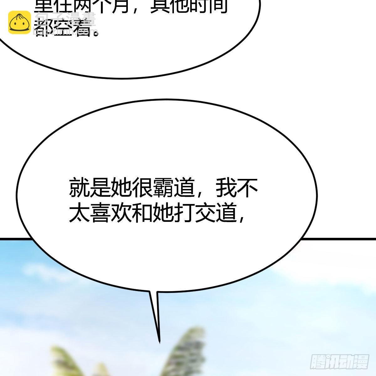 目标：人工岛特训02(1/2)-第212话