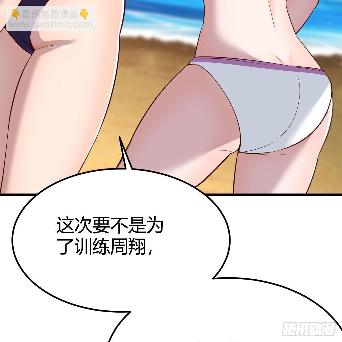 目标：人工岛特训02(1/2)-第212话