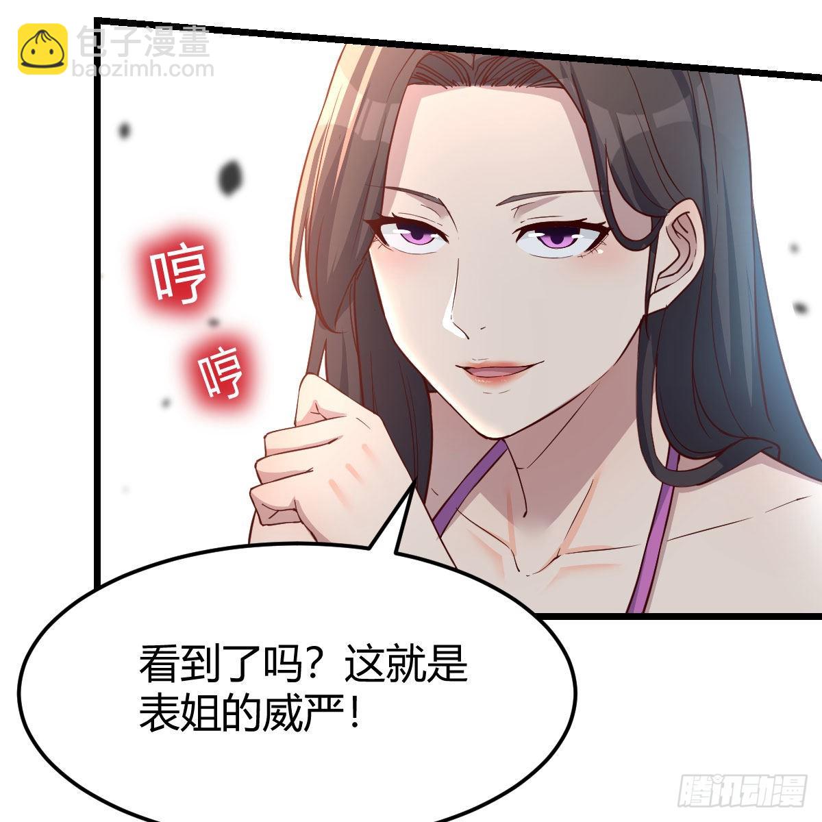 目标：人工岛特训04(1/2)-第214话