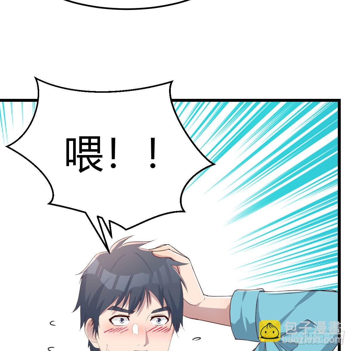 目标：人工岛特训04(1/2)-第214话