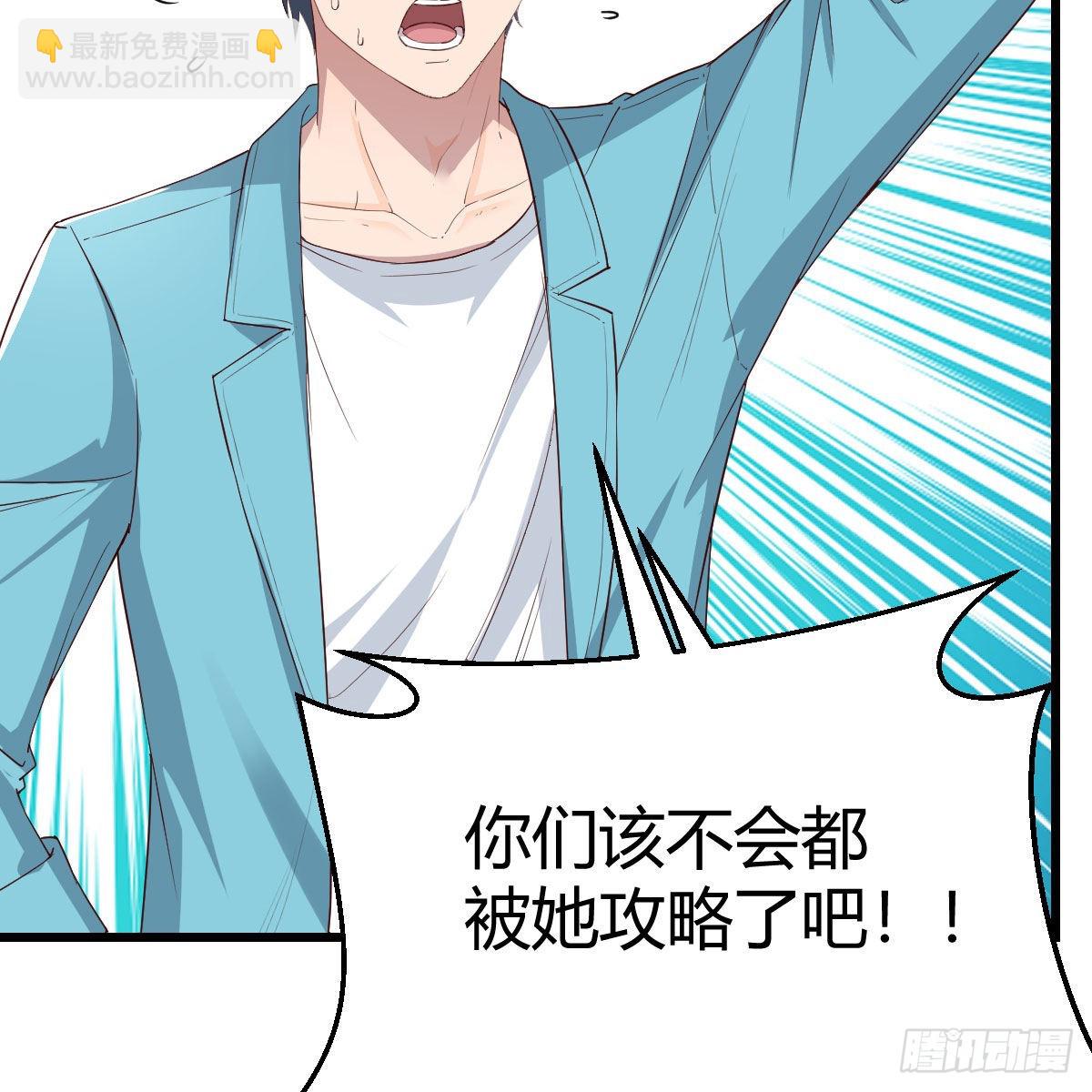 目标：人工岛特训04(1/2)-第214话