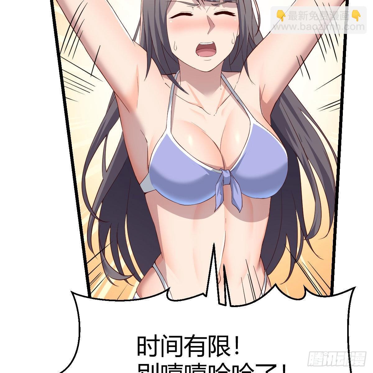 目标：人工岛特训04(1/2)-第214话
