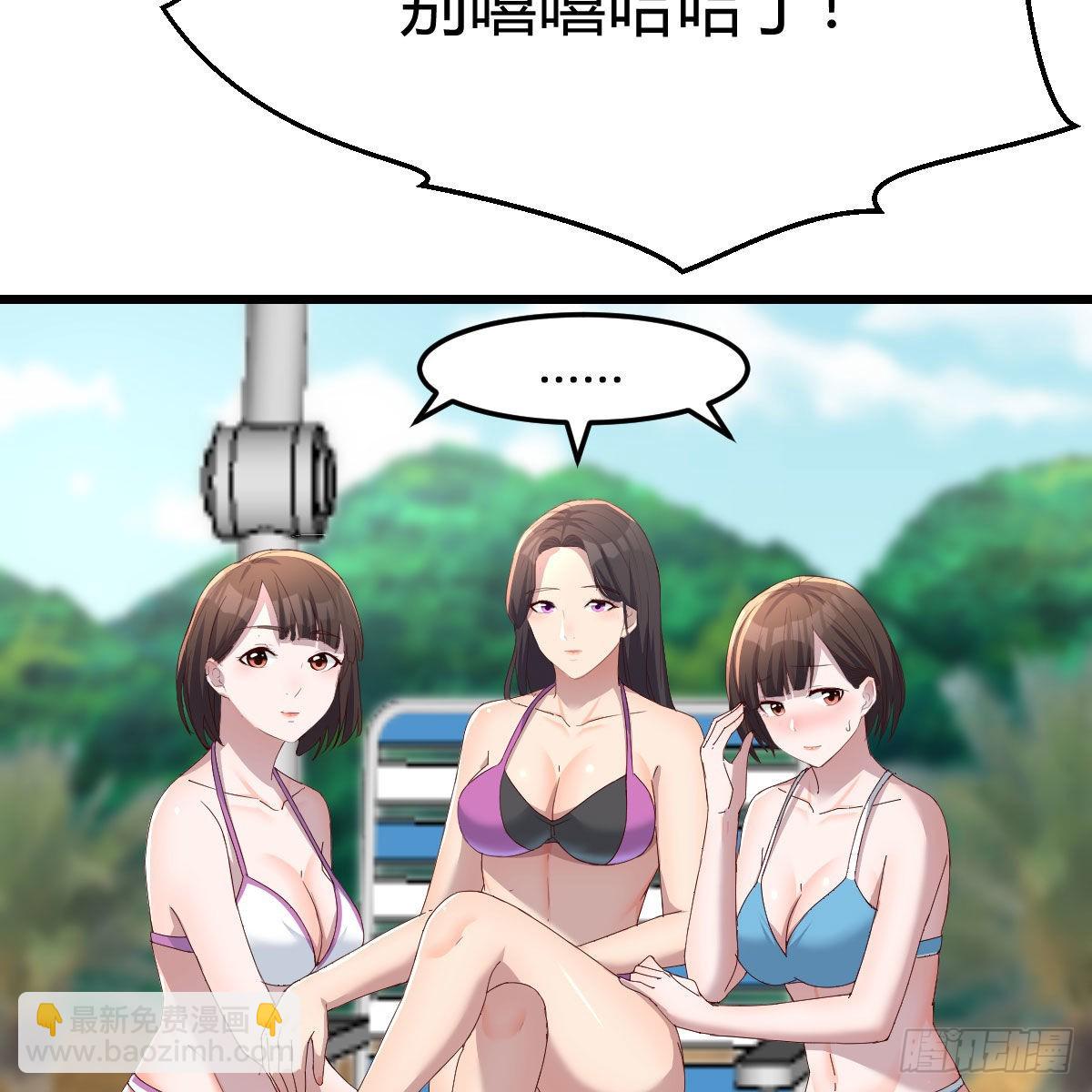目标：人工岛特训04(1/2)-第214话