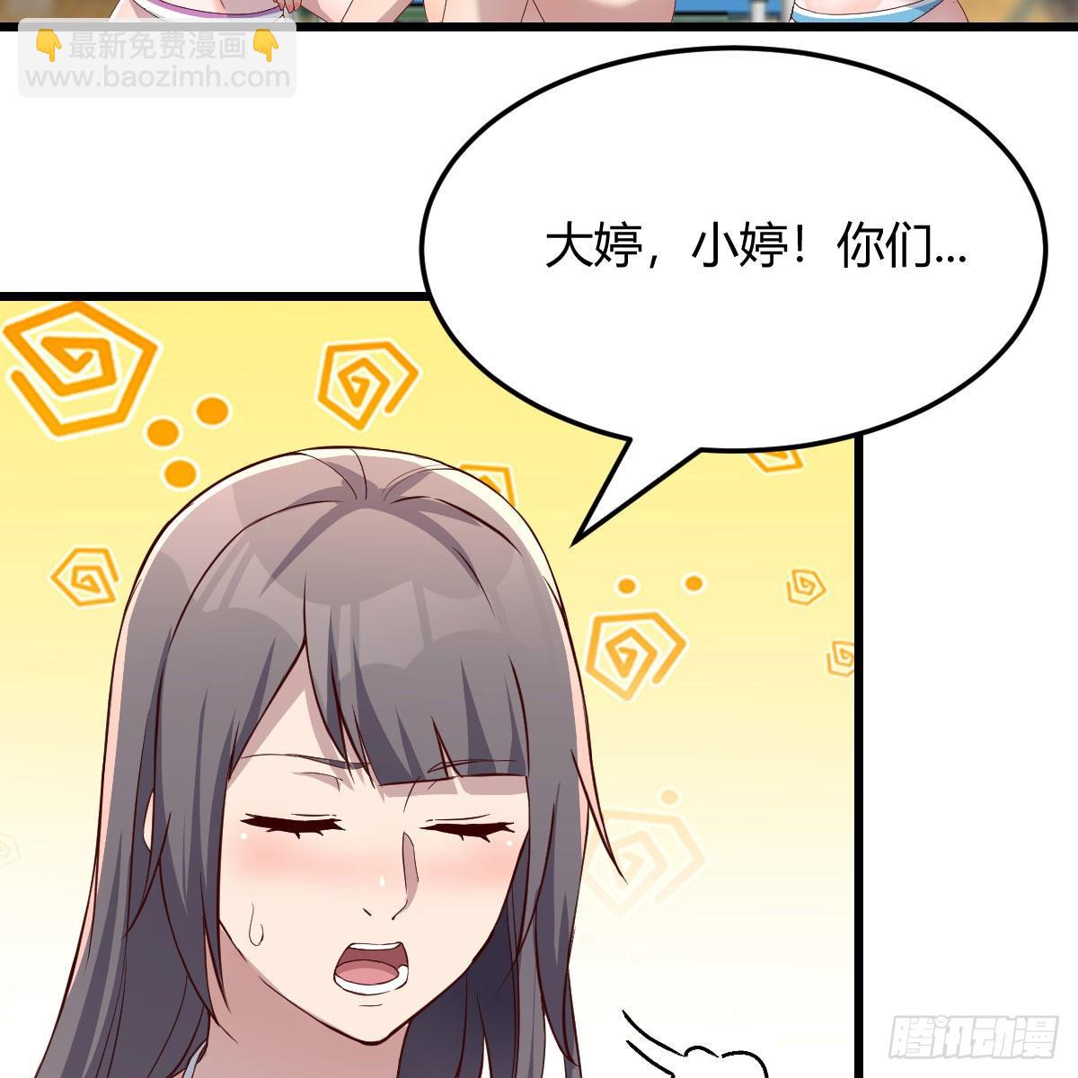 目标：人工岛特训04(1/2)-第214话