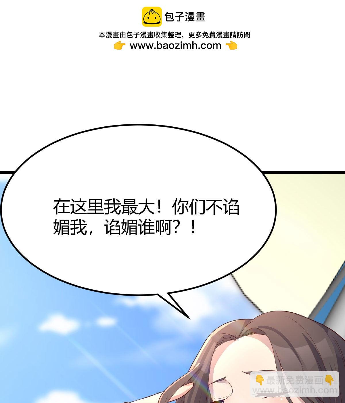 目标：人工岛特训04(1/2)-第214话