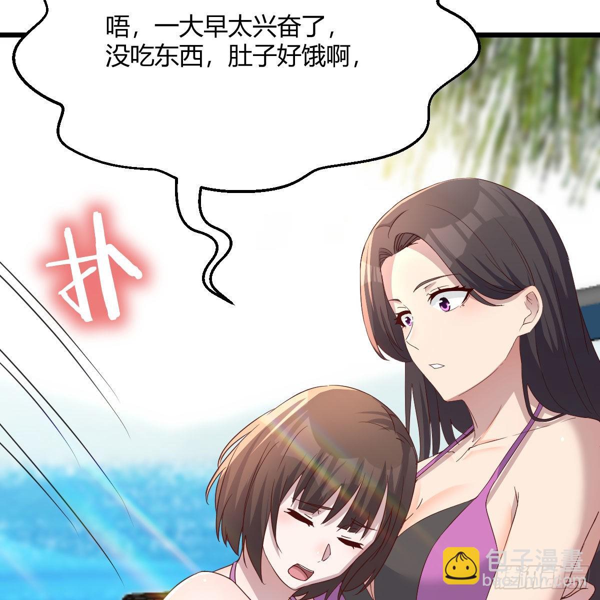 目标：人工岛特训04(1/2)-第214话