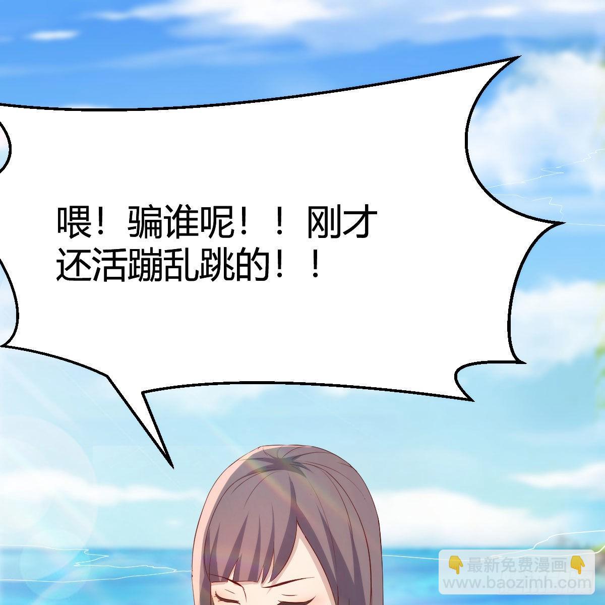 目标：人工岛特训04(1/2)-第214话