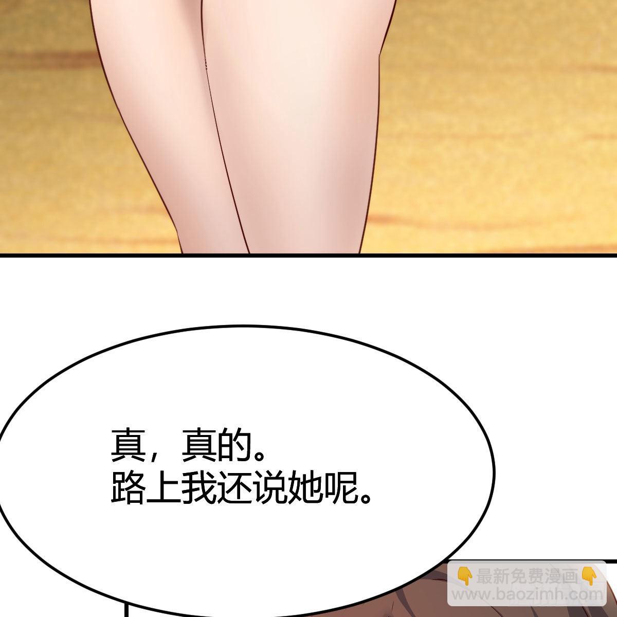 目标：人工岛特训04(1/2)-第214话