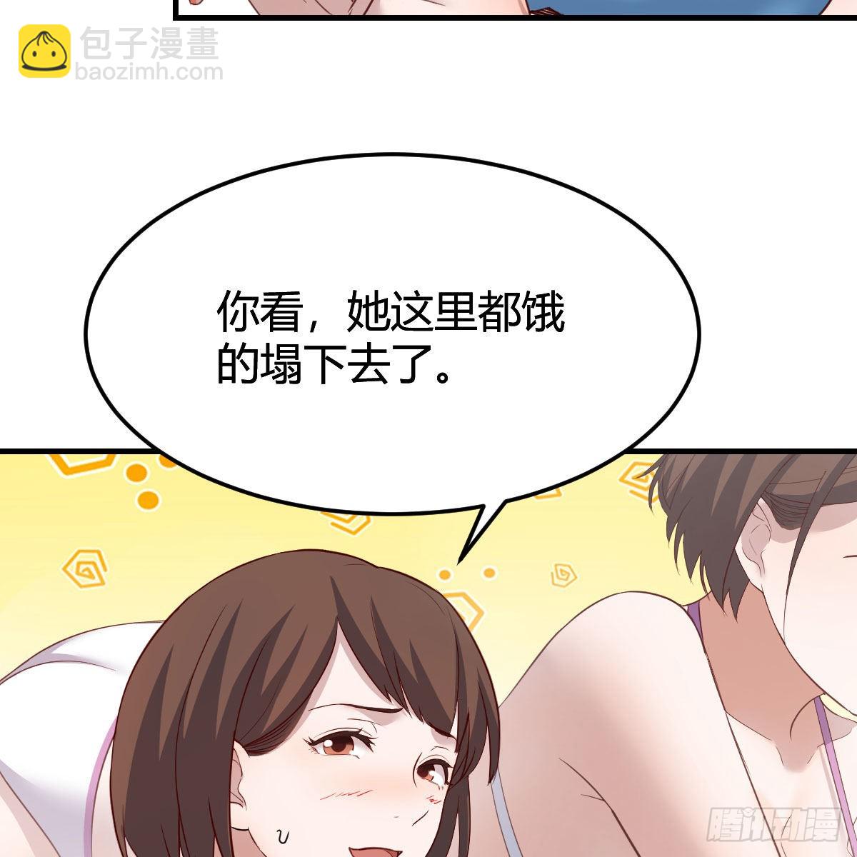 目标：人工岛特训04(1/2)-第214话