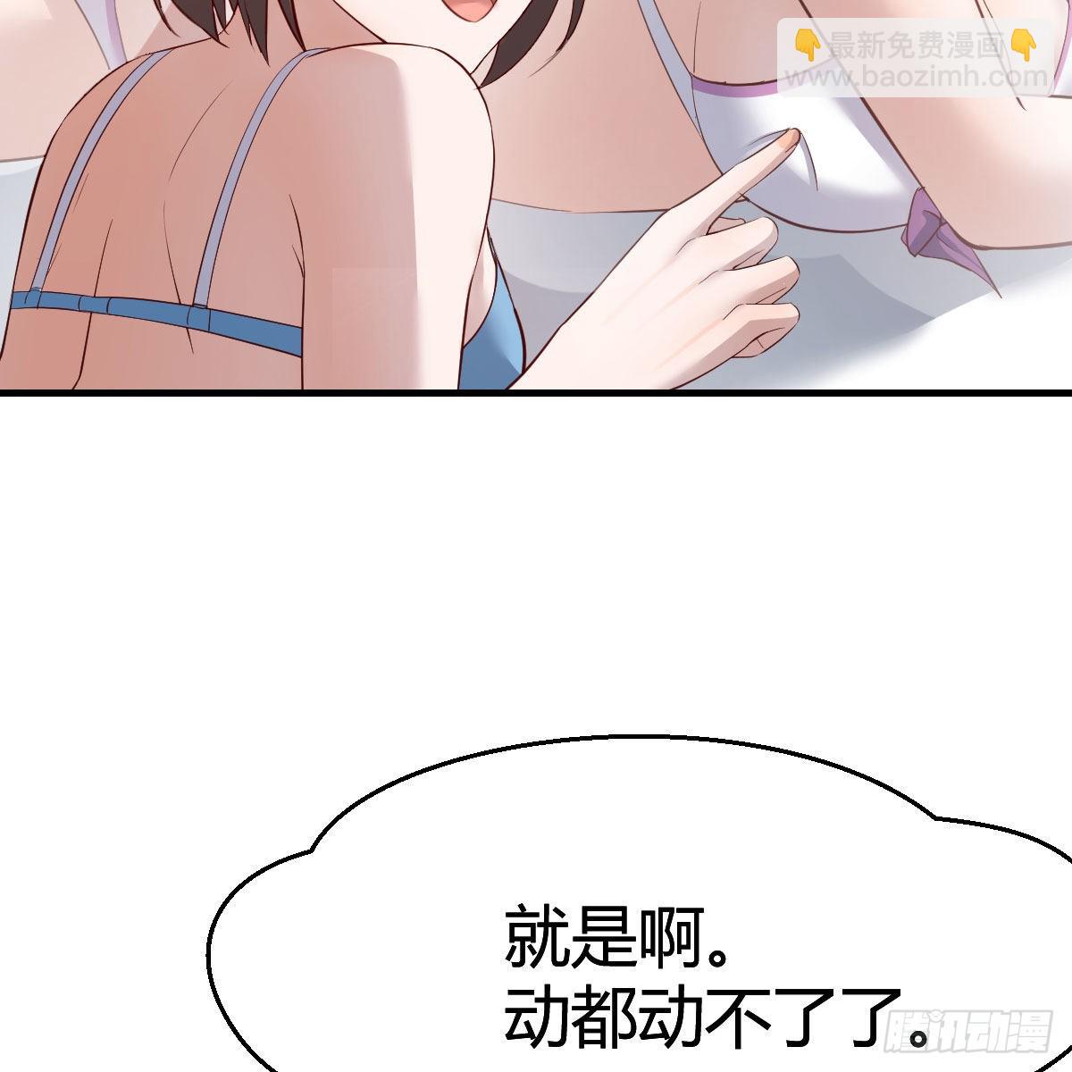 目标：人工岛特训04(1/2)-第214话