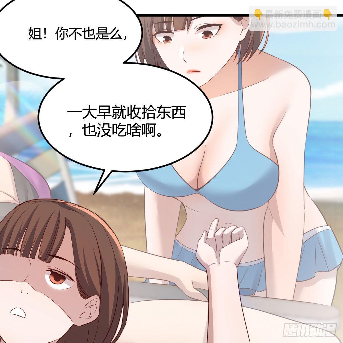 目标：人工岛特训04(1/2)-第214话