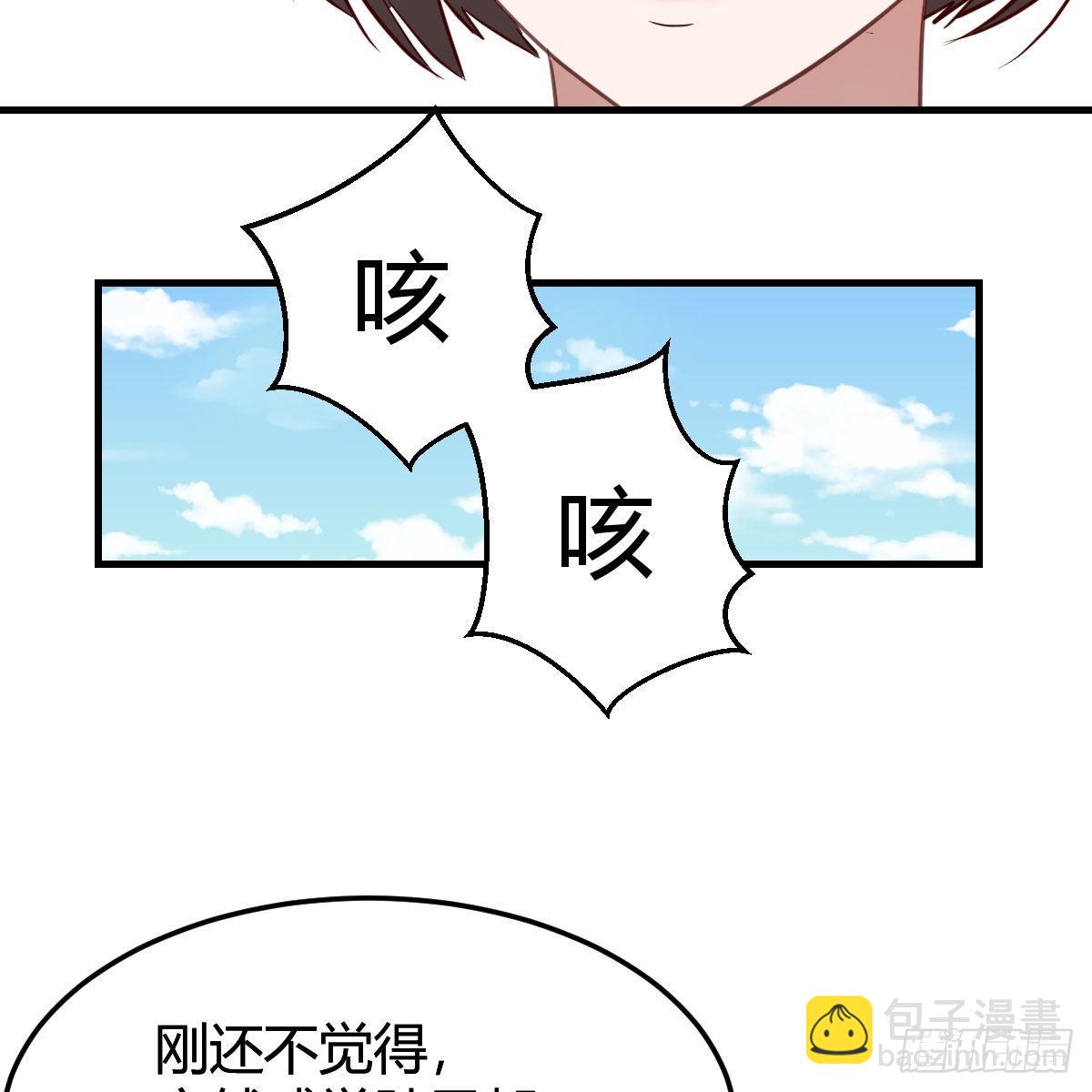 目标：人工岛特训04(1/2)-第214话