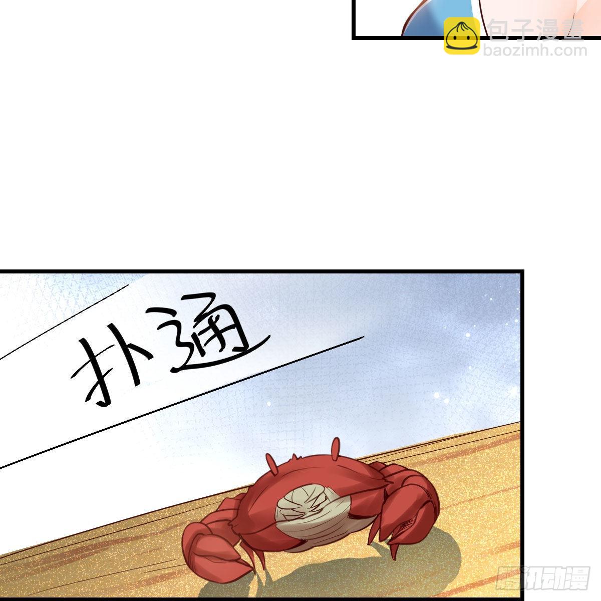 目标：人工岛特训04(1/2)-第214话