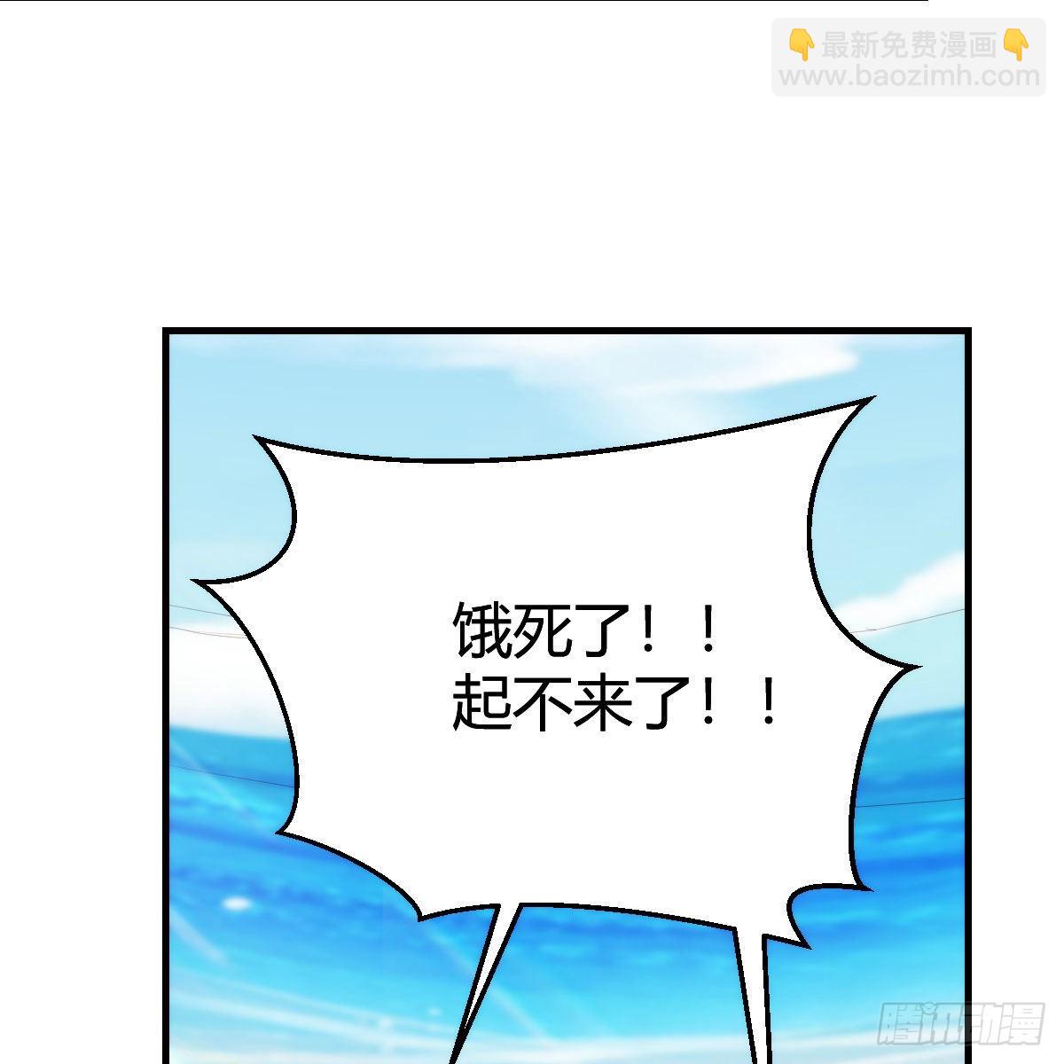 目标：人工岛特训04(1/2)-第214话
