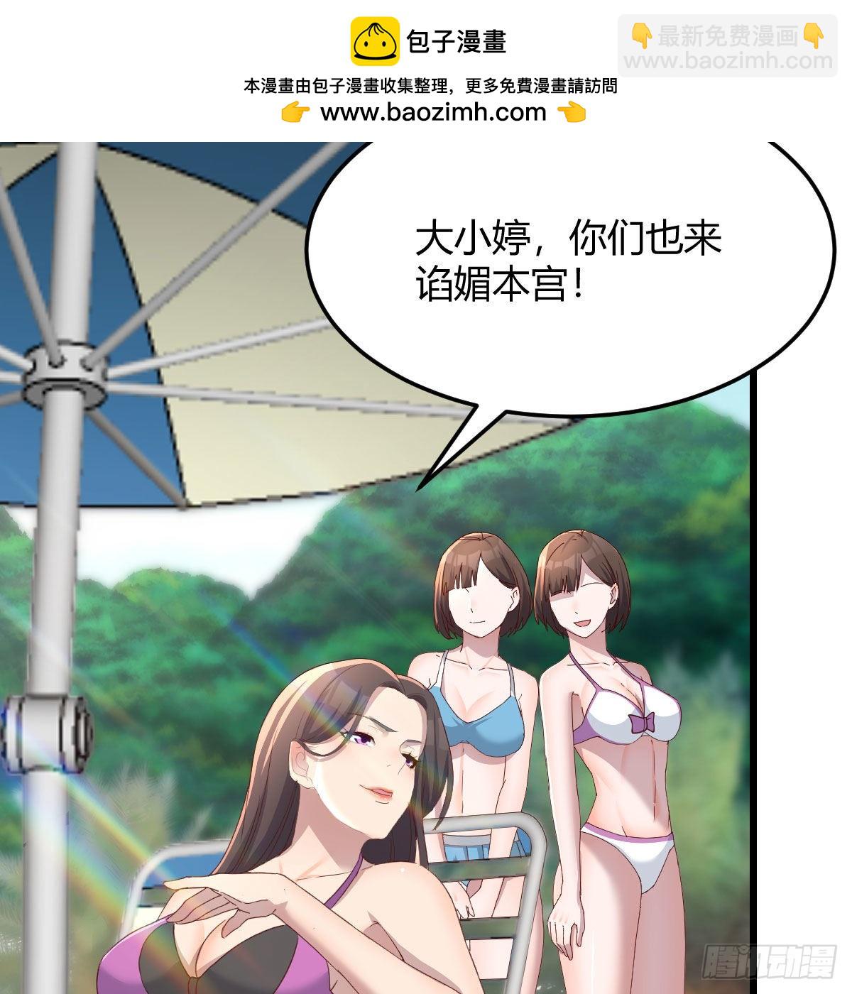 目标：人工岛特训04(1/2)-第214话