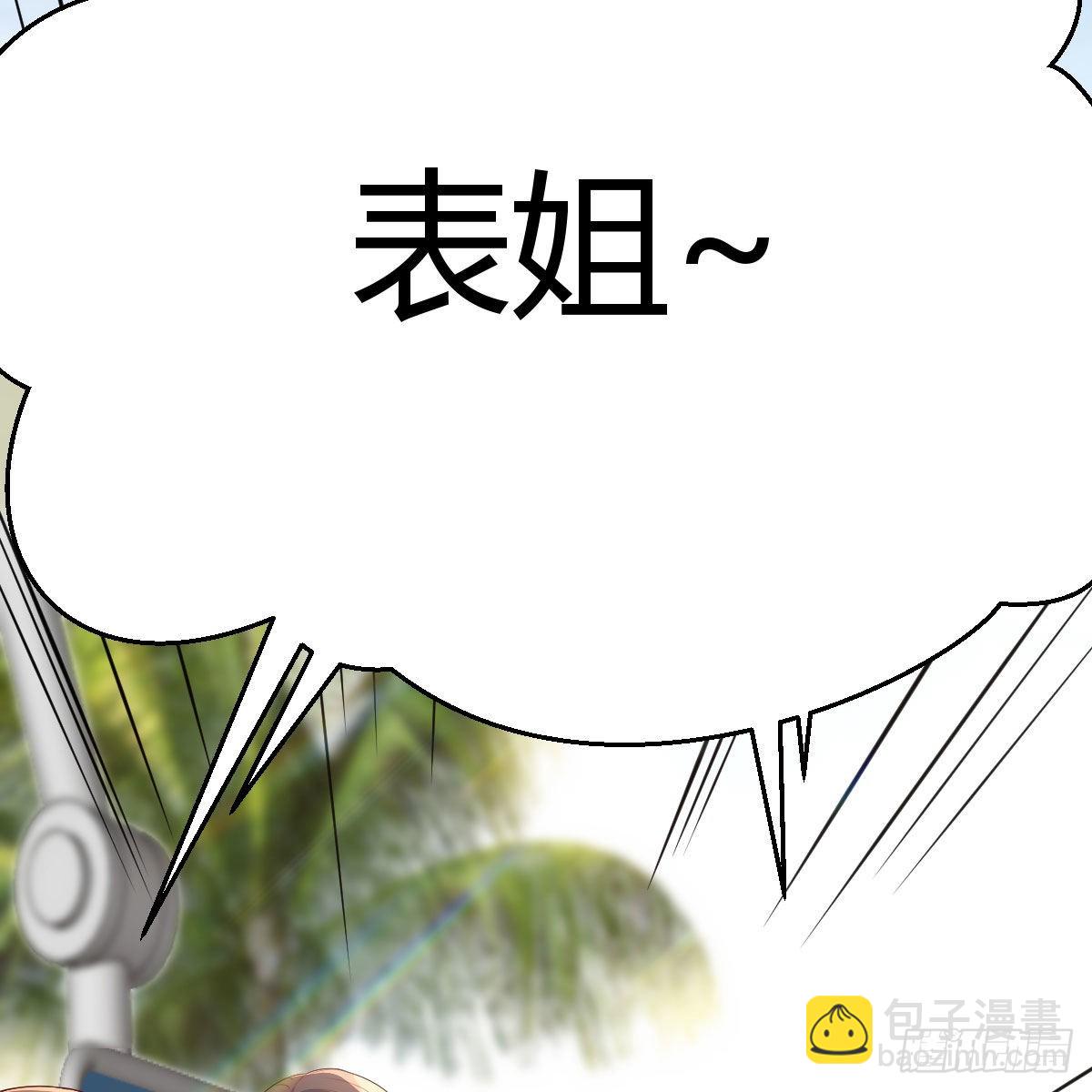 目标：人工岛特训04(1/2)-第214话