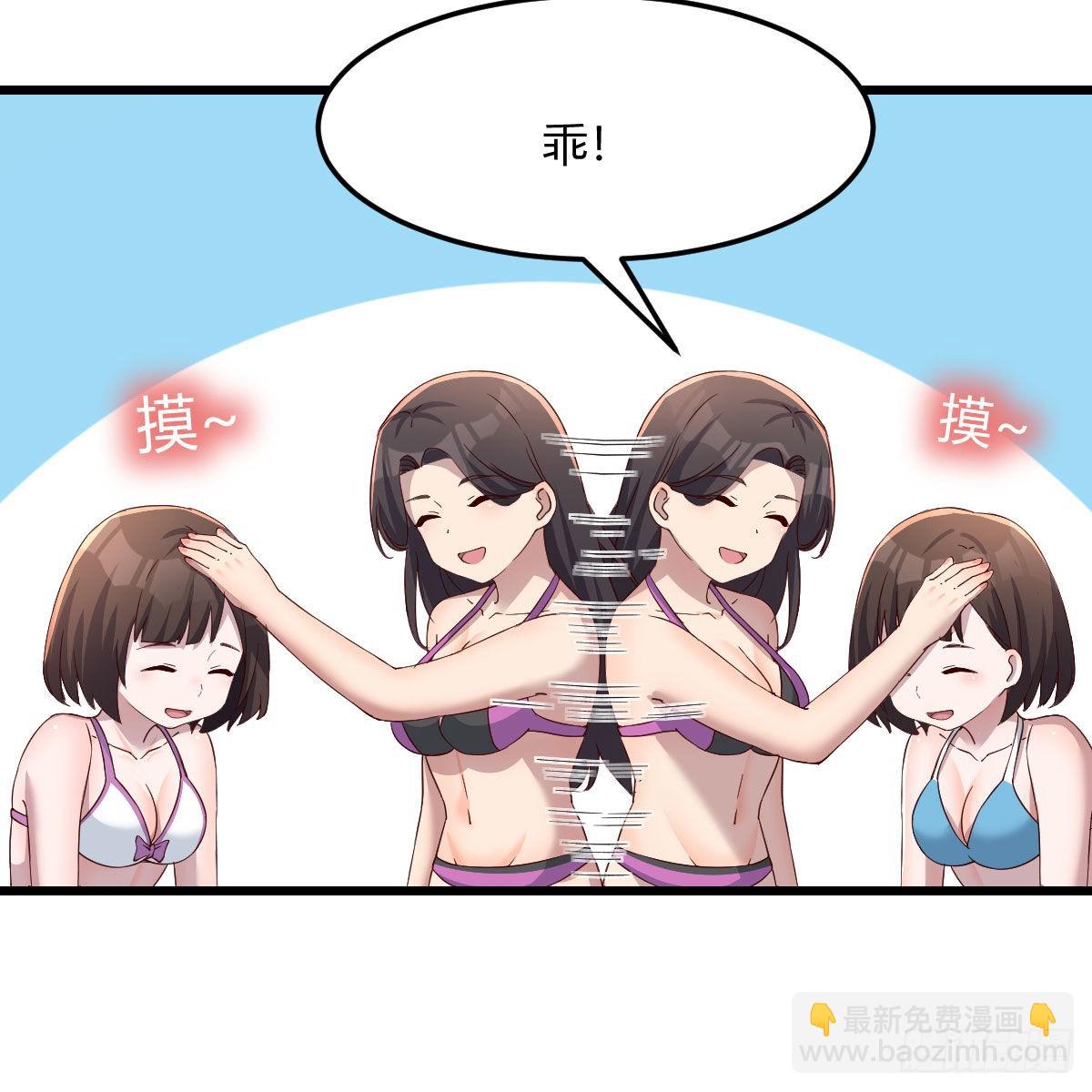 目标：人工岛特训04(1/2)-第214话
