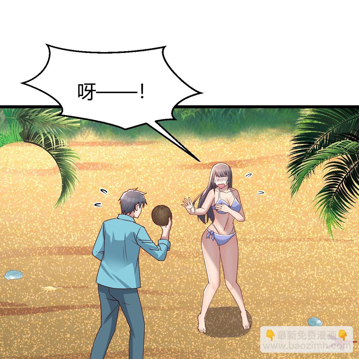 目标：人工岛特训06(1/2)-第216话