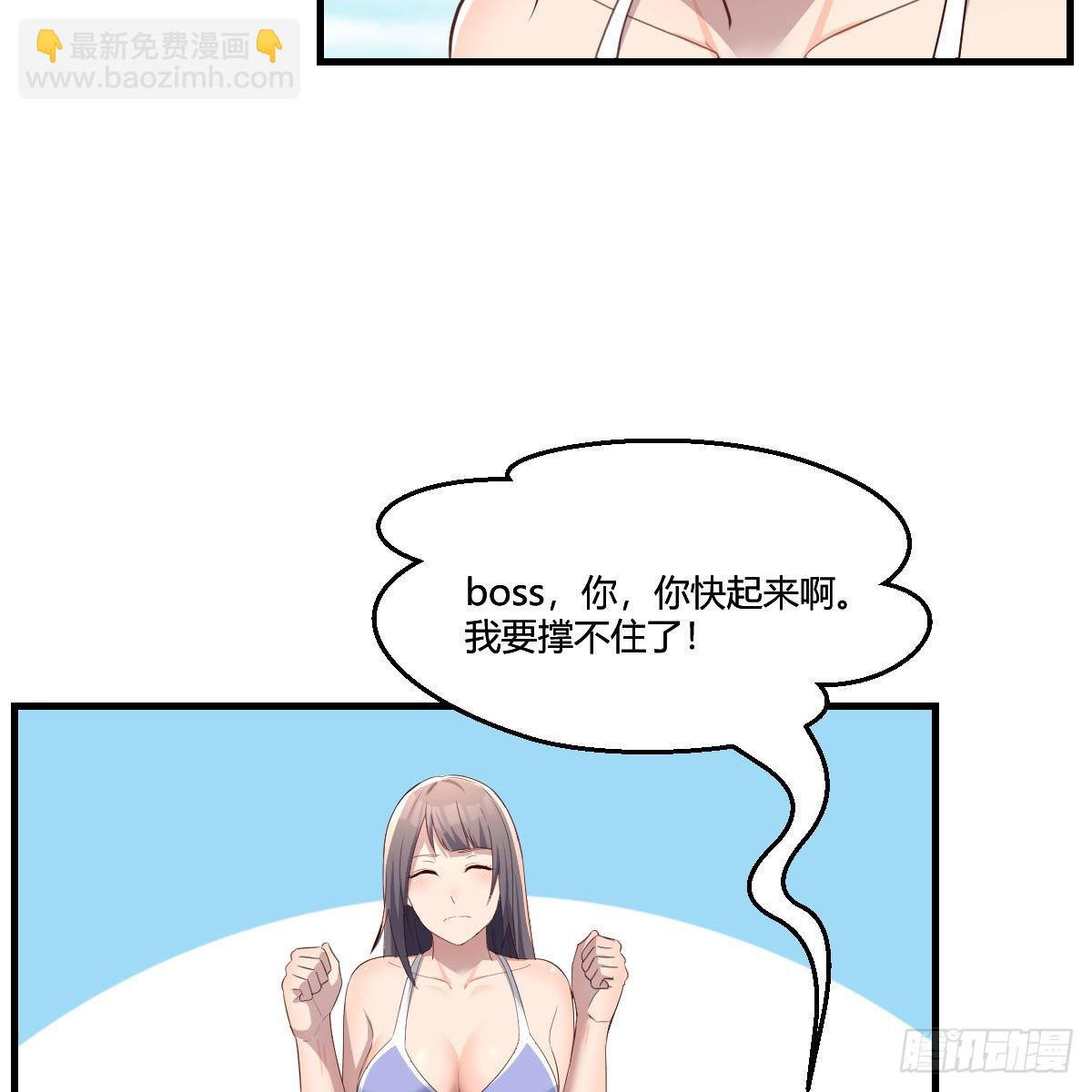 目标：人工岛特训06(1/2)-第216话