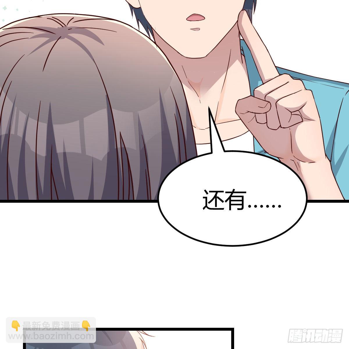 目标：人工岛特训06(1/2)-第216话