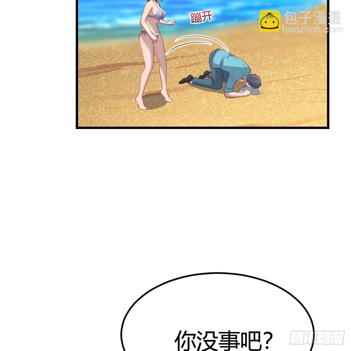 目标：人工岛特训06(1/2)-第216话