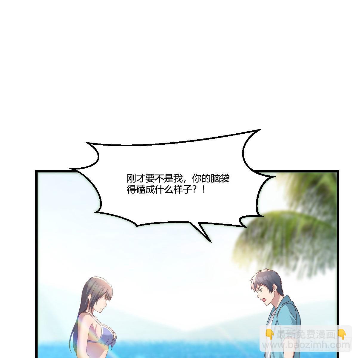 目标：人工岛特训06(1/2)-第216话